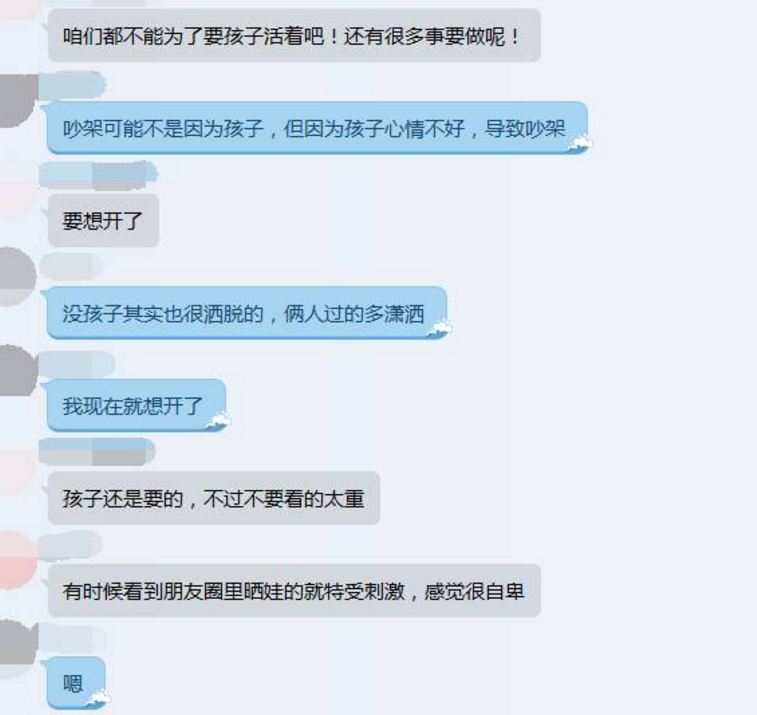 扎心了老铁！你说孩子对一个家庭到底有多重要？