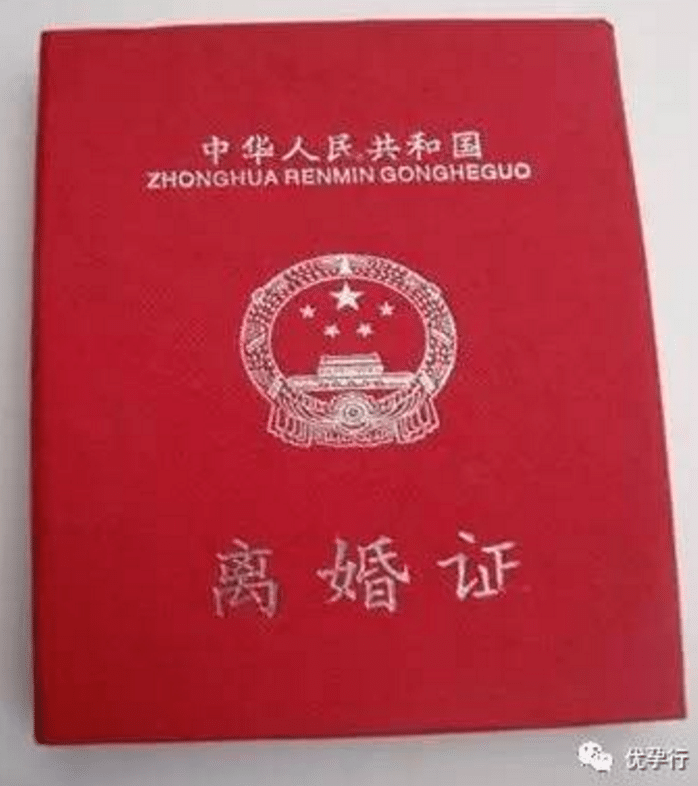 男子因难孕育与妻子离婚，5个月后前妻与他人生子！后悔没做试管婴儿