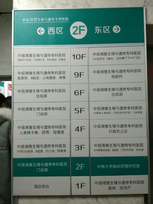 0112xiangyaHos9.jpg