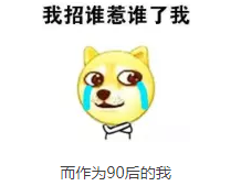 QQ图片20180116140022.png