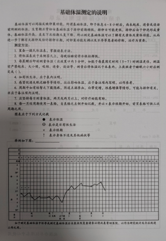微信图片_20220503105156.png