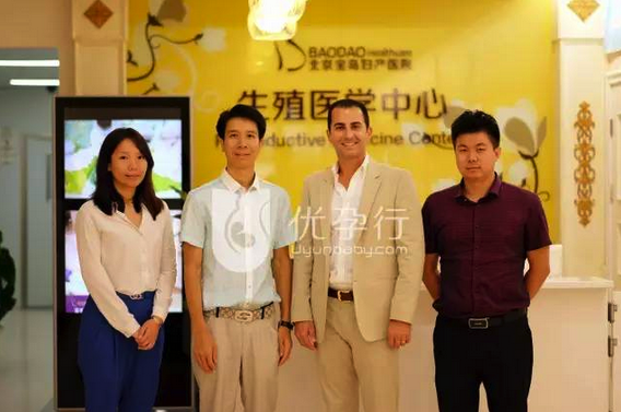 优孕行 • 美国南加州生育中心公益答疑会圆满成功！